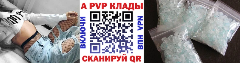 магазин  наркотиков  Трёхгорный  mega онион  Alpha PVP кристаллы 