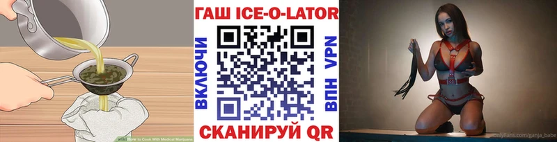 Печенье с ТГК марихуана  Трёхгорный 
