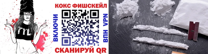 Cocaine Columbia  наркошоп  Трёхгорный 