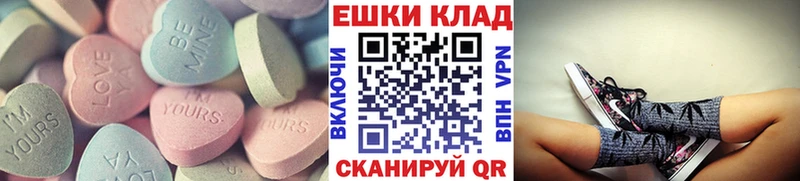 Ecstasy 280мг ОМГ ОМГ вход Трёхгорный