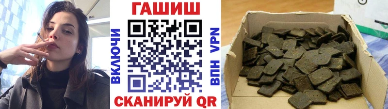 Гашиш hashish  наркошоп  Трёхгорный 