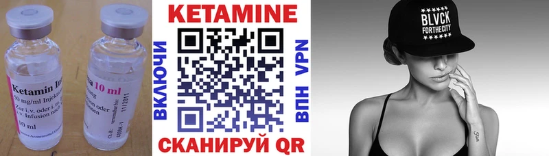КЕТАМИН ketamine  Трёхгорный 