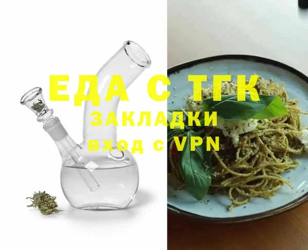 эйфоретик Кинешма