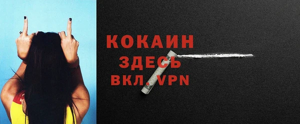 эйфоретик Кинешма