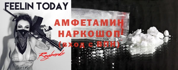 эйфоретик Кинешма