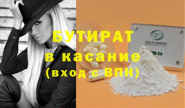 эйфоретик Кинешма