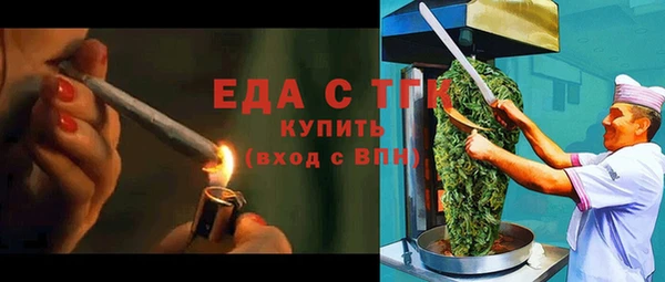 MDMA Premium VHQ Киреевск