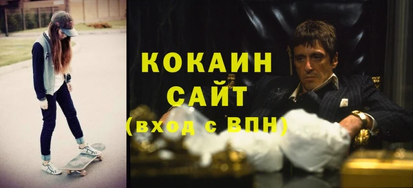 эйфоретик Кинешма