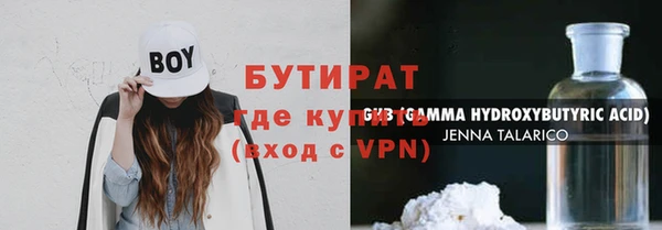 MDMA Premium VHQ Киреевск