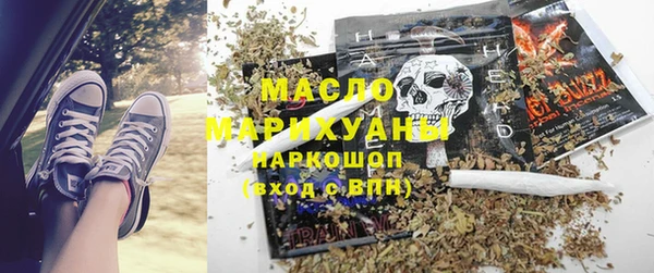 эйфоретик Кинешма