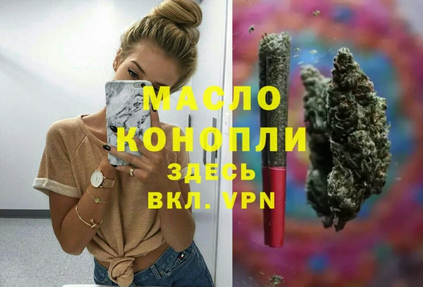 MDMA Premium VHQ Киреевск