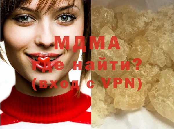 MDMA Premium VHQ Киреевск