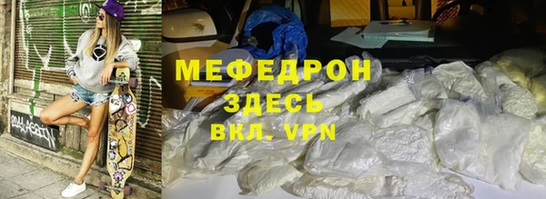 MDMA Premium VHQ Киреевск