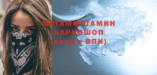 эйфоретик Кинешма