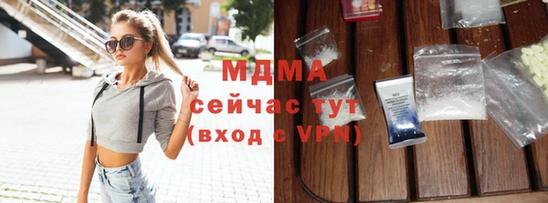 MDMA Premium VHQ Киреевск