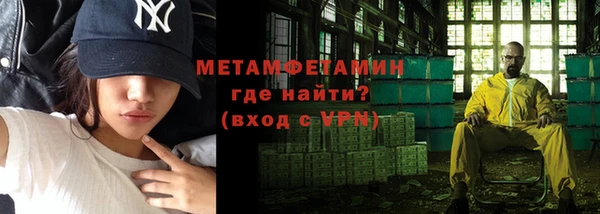 эйфоретик Кинешма