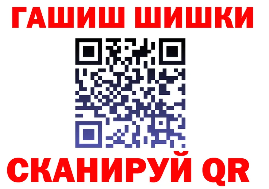 ГАШИШ Изолятор как зайти это мега Трёхгорный