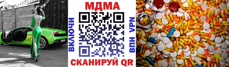 где найти наркотики  Трёхгорный  mega ТОР  MDMA VHQ 