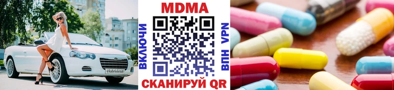 МДМА VHQ Трёхгорный
