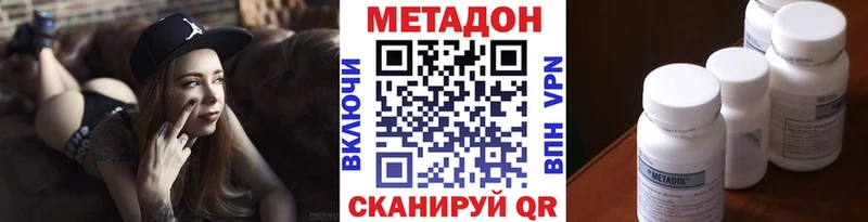 хочу наркоту  Трёхгорный  Метадон кристалл 