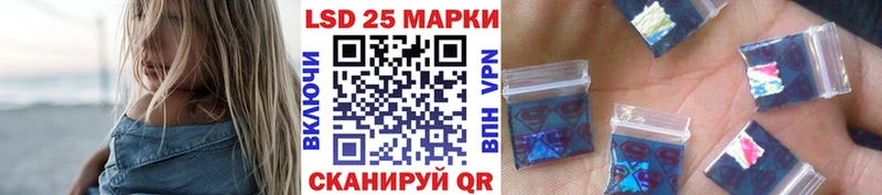 где можно купить   blacksprut вход  Марки 25I-NBOMe 1,8мг  Трёхгорный 